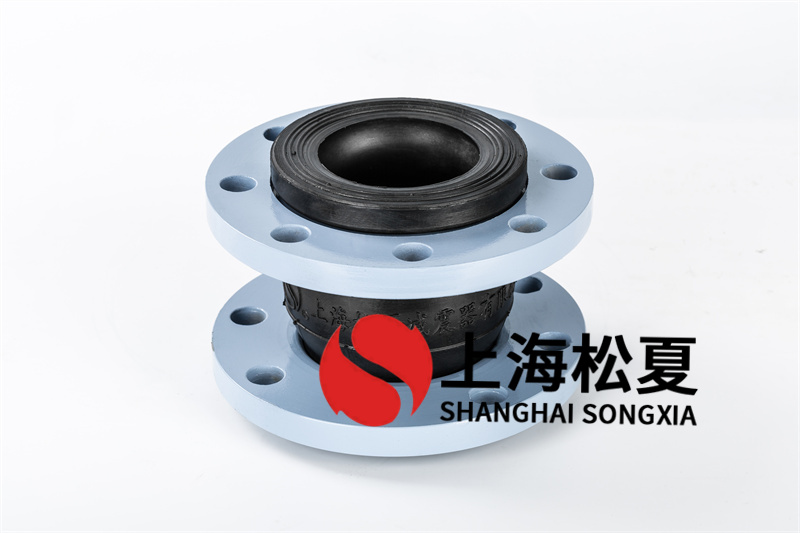 碳鋼法蘭多級(jí)泵橡膠接頭有哪些特點(diǎn)？