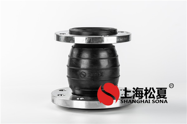 耐負(fù)壓橡膠軟接頭有哪些要求？