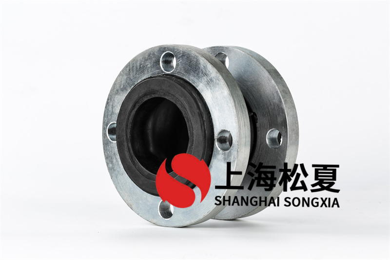  不同的環(huán)境使用溫度下怎么選擇化工設(shè)備管道中的橡膠軟連接？